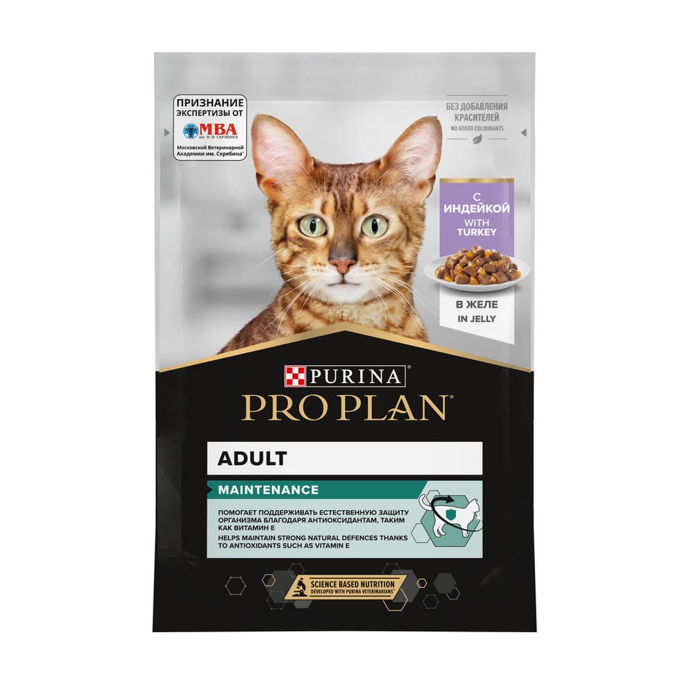 Влажный корм Purina Pro Plan кусочки в желе для взрослых кошек с индейкой 85 г