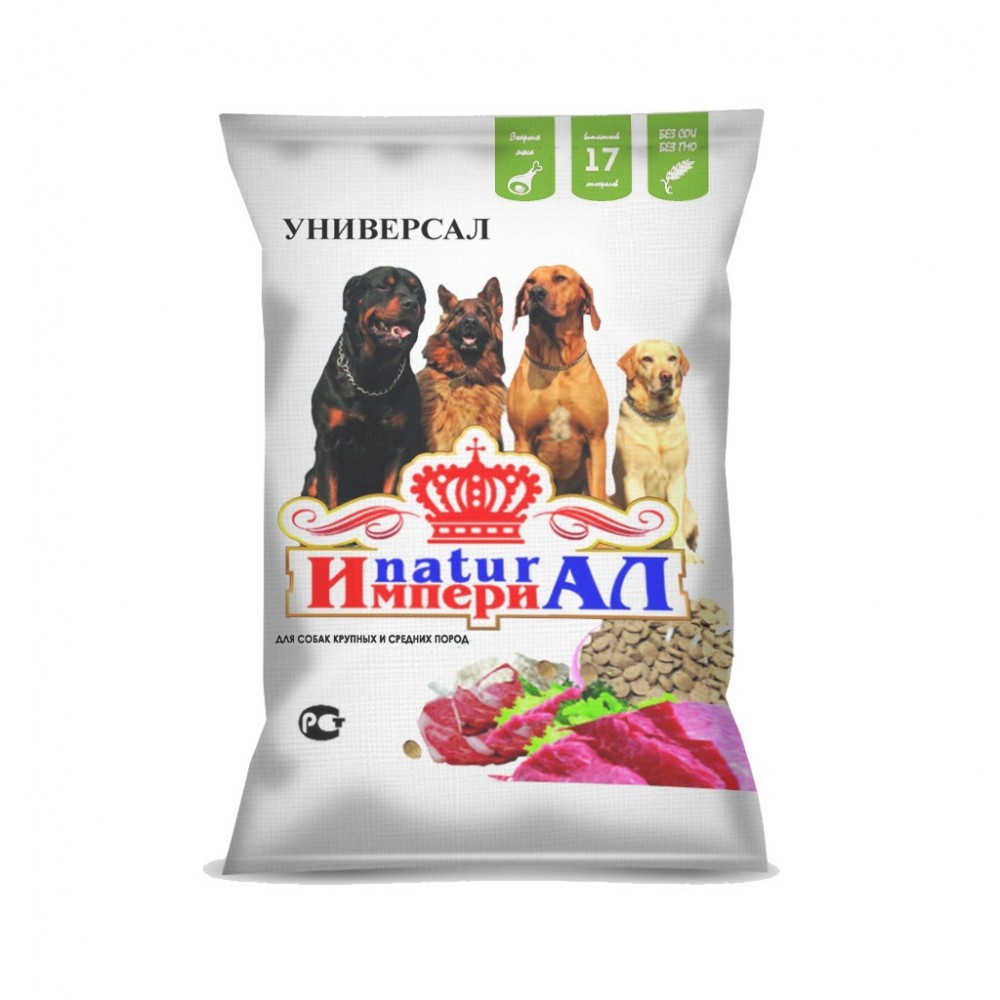 Корм Империал Универсал Ягненок+гречка для собак крупных и средних пород 10 кг