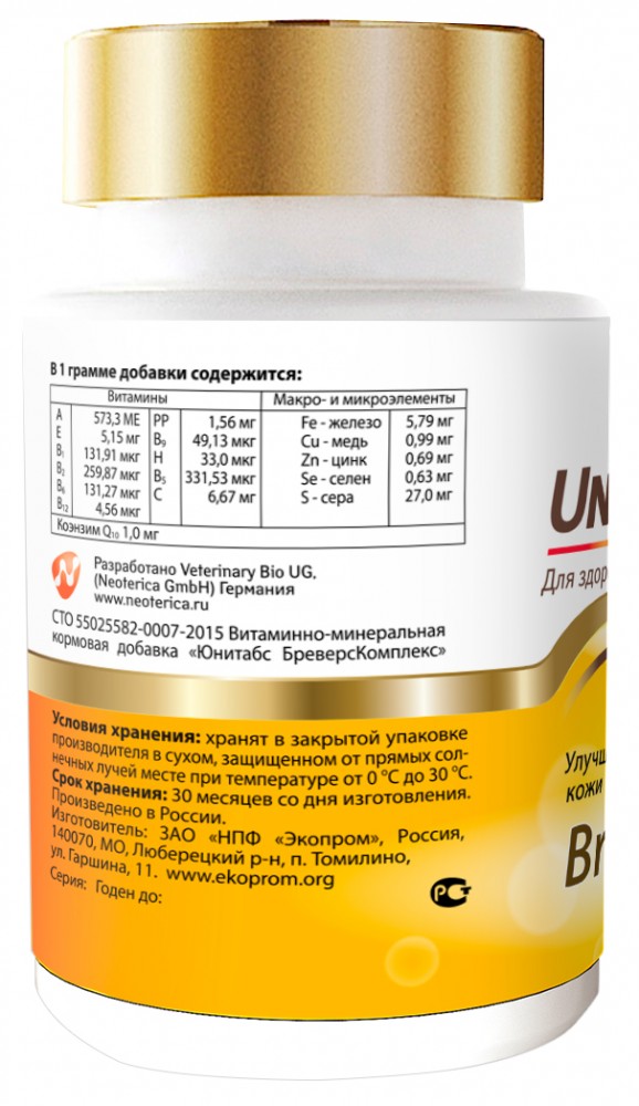 Unitabs (Neoterica) BrewersComplex витаминно-минеральный комплекс для крупных собак, для кожи и шерсти, 100 таб.