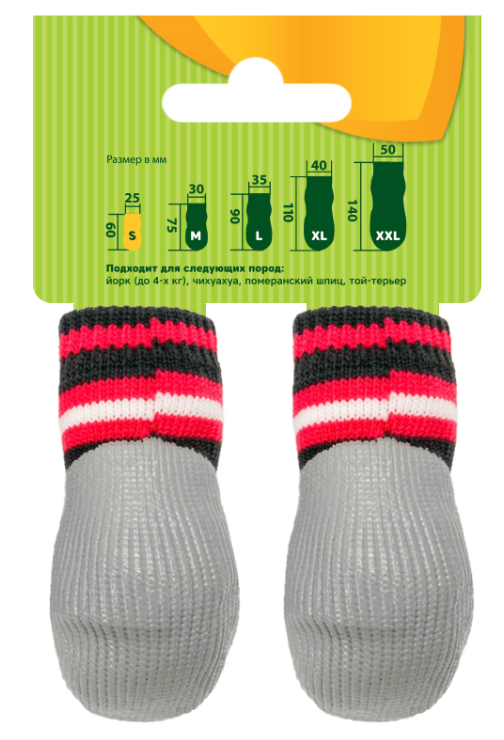 Носки для собак с водостойким покрытием "Полоски", размер M