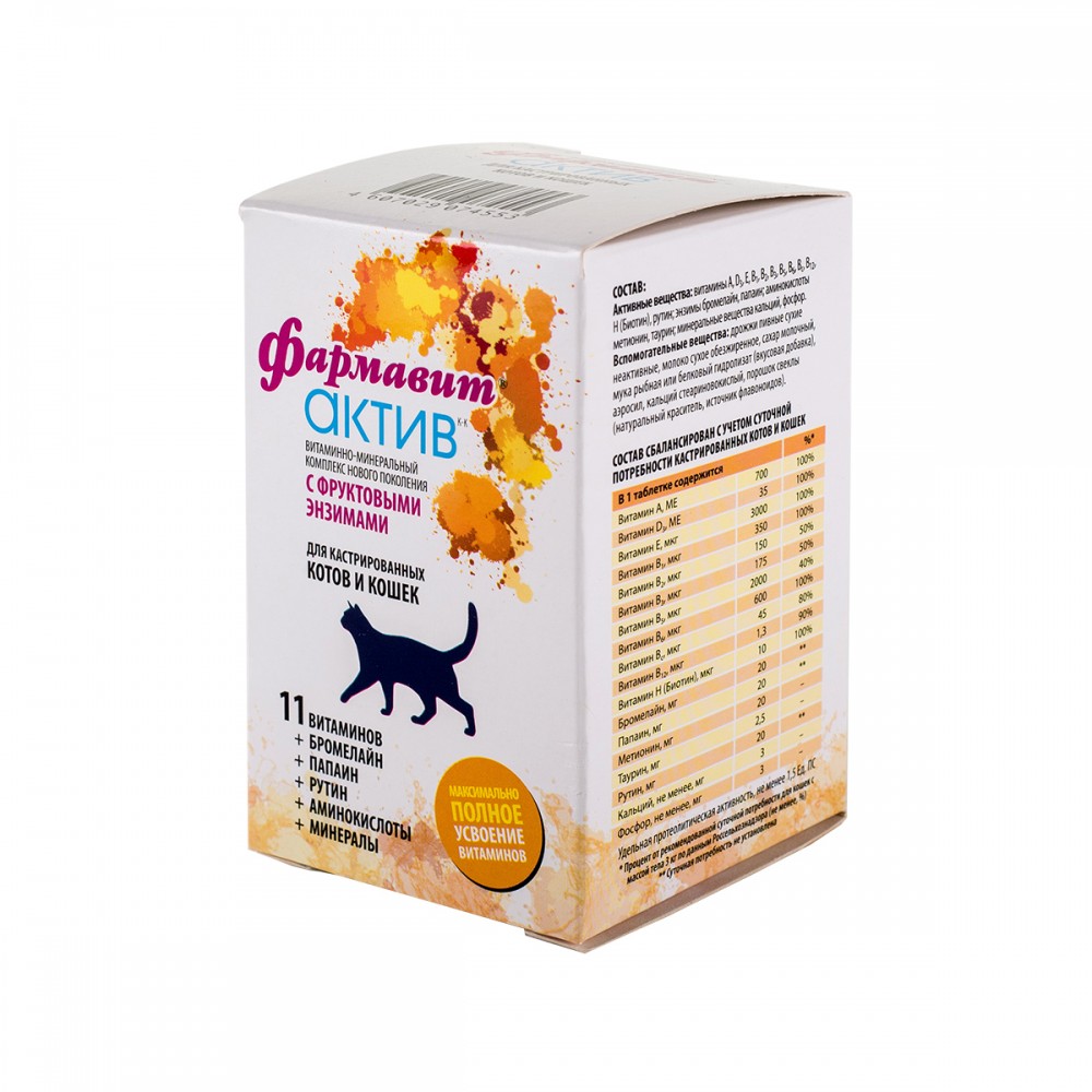 Игрушка для собак из резины "Кольцо резное малое", 85мм