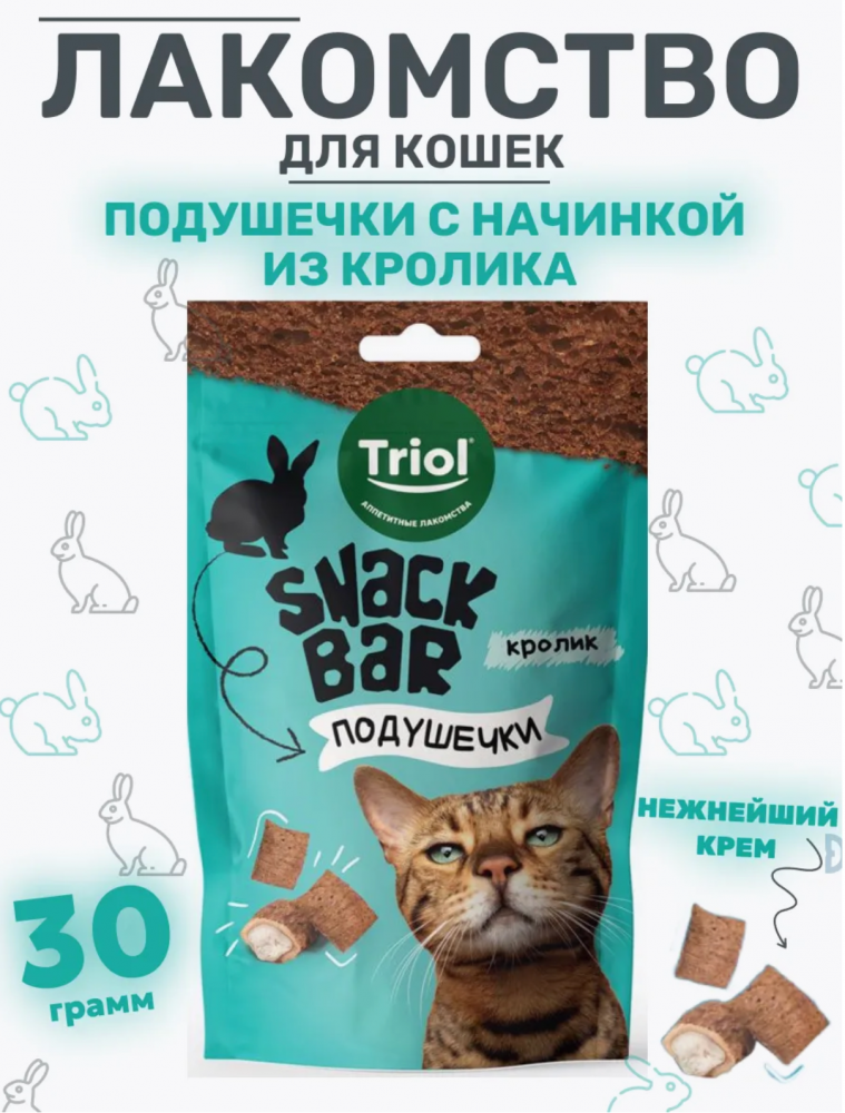 Лакомство для кошек "Мини-подушечки с начинкой из кролика", 30г, серия SNACK BAR, Triol