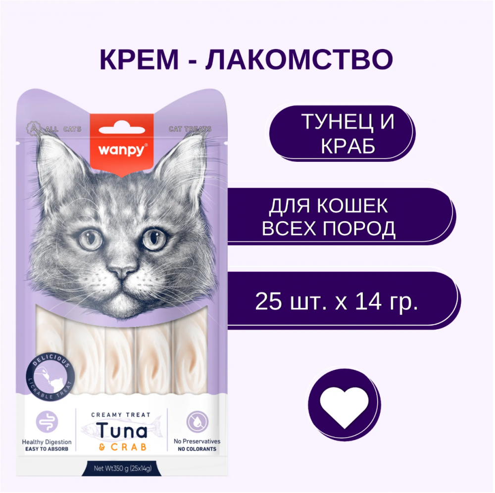 Wanpy Cat Лакомство для кошек "нежное пюре" из тунца и краба 25 шт х14 г