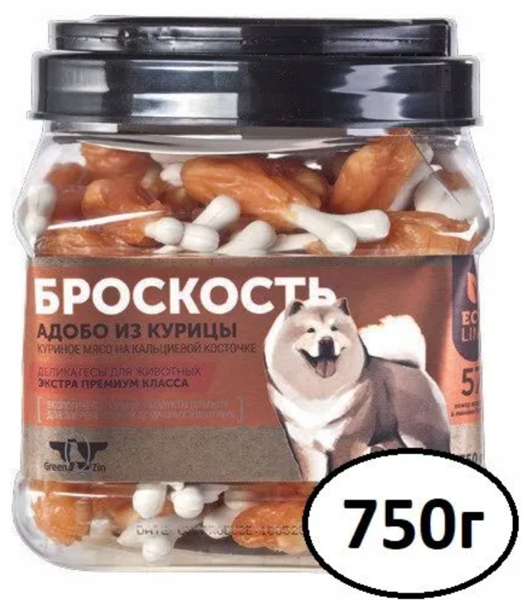 Лакомство Green Qzin для собак БросКость Куриное мясо на кальциевой косточке 750г