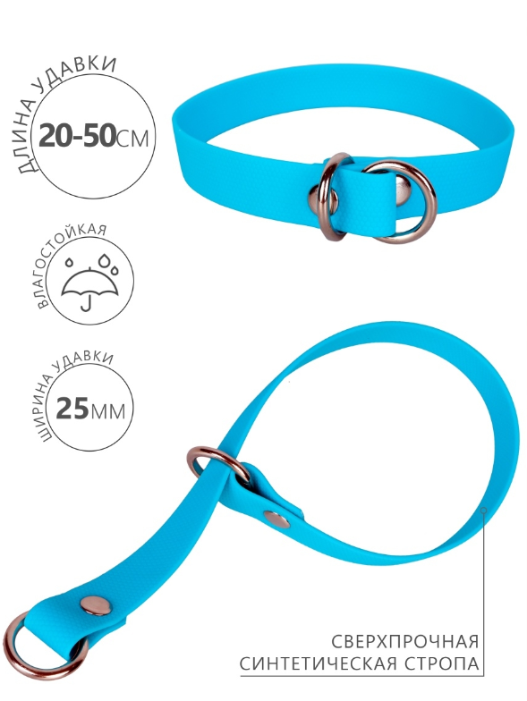 Удавка из биотана PerseiLine, влагостойкий, БИОТАН L 25" 20-50 см