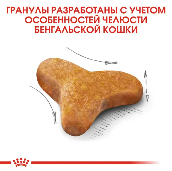 Корм Royal Canin для Бенгальских кошек 400 г