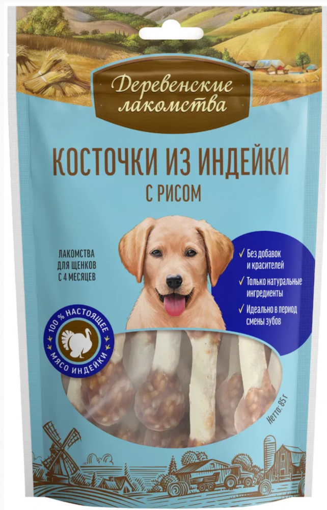 Лакомство для щенков Деревенские лакомства Косточки из индейки с рисом 90г