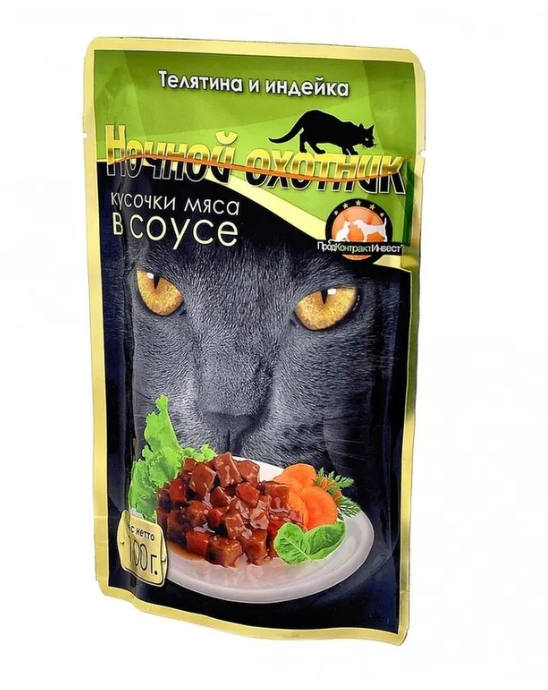 Ночной охотник / Паучи для кошек Телятина и индейка кусочки в соусе 100 г