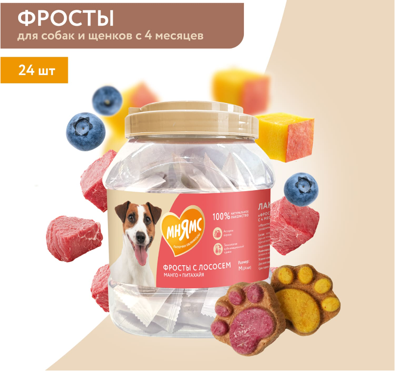 Лакомство Мнямс для собак и щенков с 4 месяцев "Фросты" с лососем. Размер М (24шт).