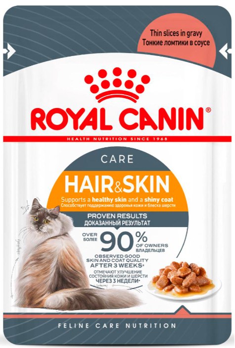 Влажный корм для кошек Royal Canin Intense Beauty кусочки в соус "Идеальная кожа и шерсть" 85 г