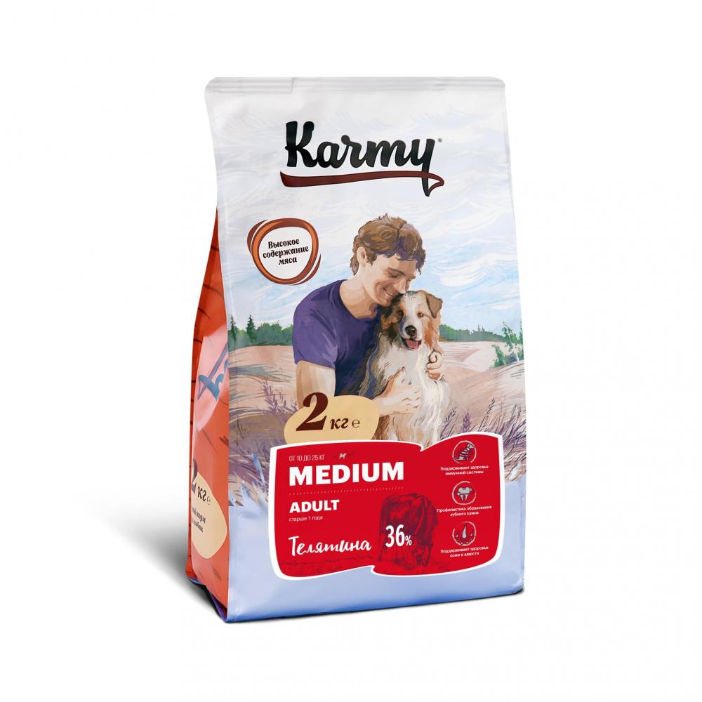 Корм Karmy MEDIUM  ADULT -Телятина. Корм для взрослых собак средних пород