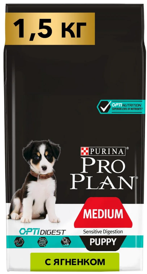Корм Purina Pro Plan для щенков средних пород с чувствительным пищеварением с ягненком