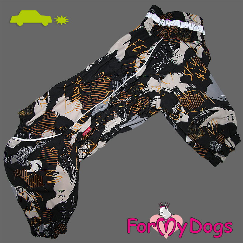 ForMyDogs Комбинезон ТЕПЛЫЙ коричневый для мальчиков D1 70*95см