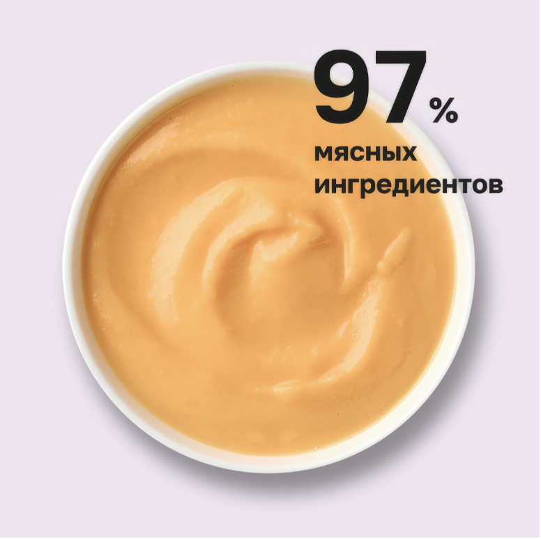 Лакомство Organix Крем-суп для котят и кошек, треска, (5 шт х 15 г), 75 г