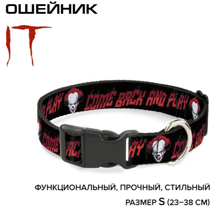 Ошейник для собак Buckle-Down с пластиковой застёжкой, "Оно Пеннивайз" мультицвет, 23-38 см