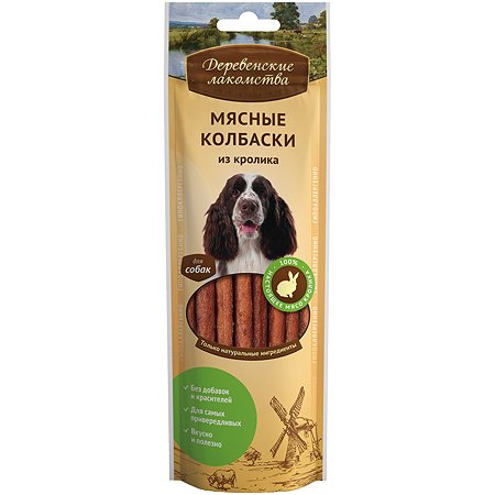 Лакомство для собак Деревенские лакомства кобаски кролик 45г