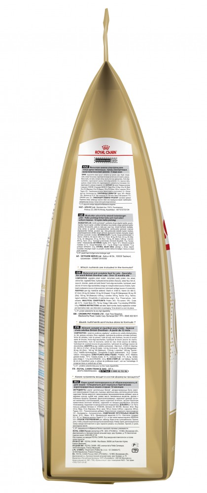 Корм Royal Canin British Shorthair для британских короткошерстных кошек