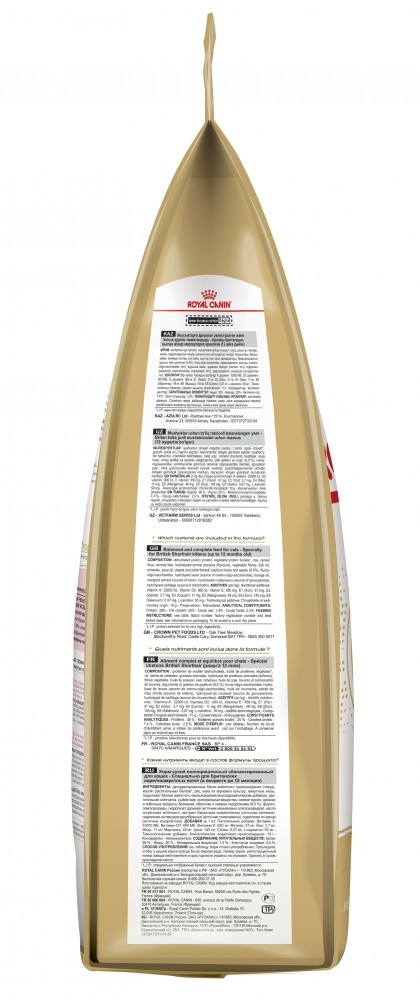 Корм Royal Canin British Shorthair Kitten для КОТЯТ британских короткошерстных