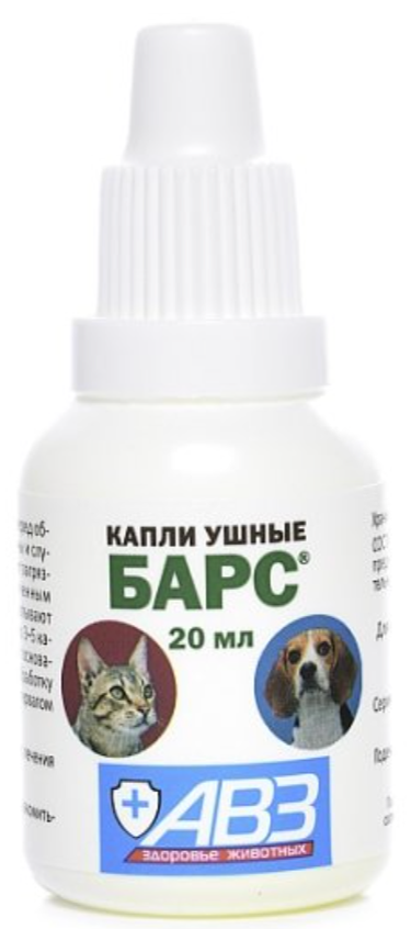 Капли ушные для кошек и собак АВЗ Барс 20мл