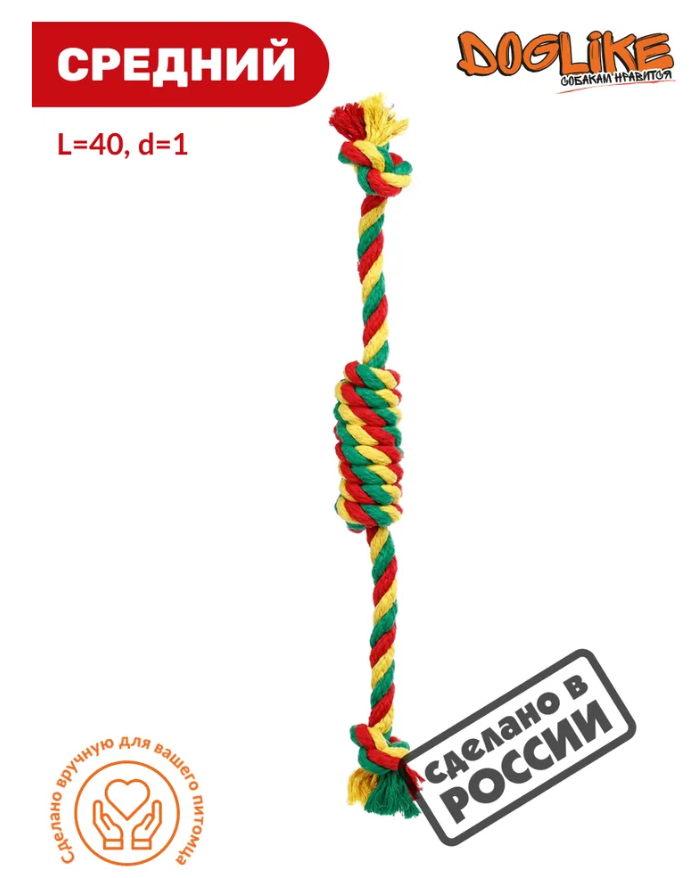 Игрушка для животных Doglike "Канатная сарделька", средняя, цветной, длина 40 см (канат для собак)