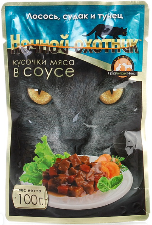 Ночной охотник / Паучи для кошек с Лососем, судаком, тунцом кусочки в соусе 100 г
