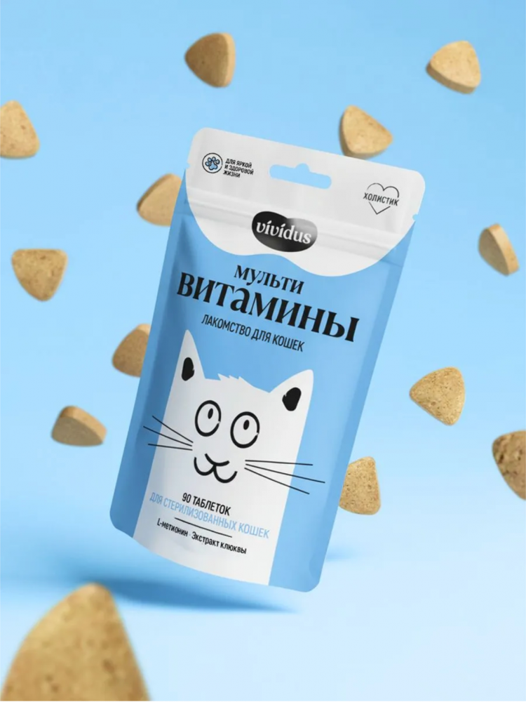 Мультивитаминное лакомcтво Вивидус (VIVIDUS) для стерилизованных кошек 90 шт