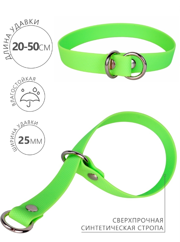 Удавка из биотана PerseiLine, влагостойкий, БИОТАН L 25" 20-50 см