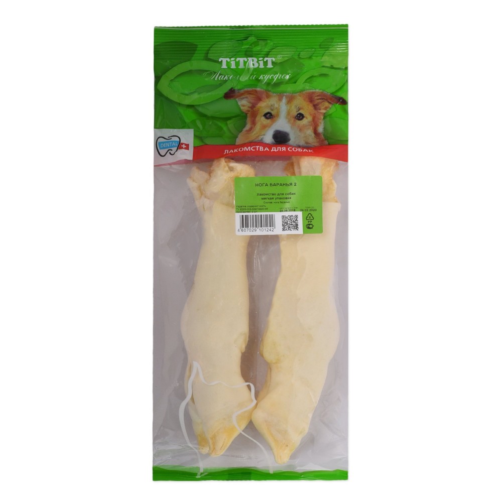 Лакомство для собак Titbit  Нога баранья, 18 см, 2 шт.