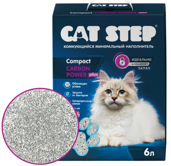 Наполнитель комкующийся минеральный CAT STEP Compact Carbon Power Plus, 6 л