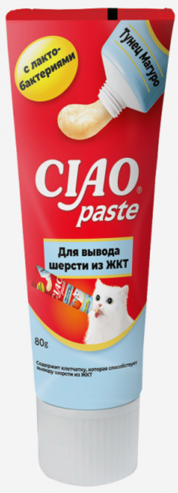 CIAO Paste Паста для кошек для вывода шерсти из ЖКТ, тунец Магуро, 80 г
