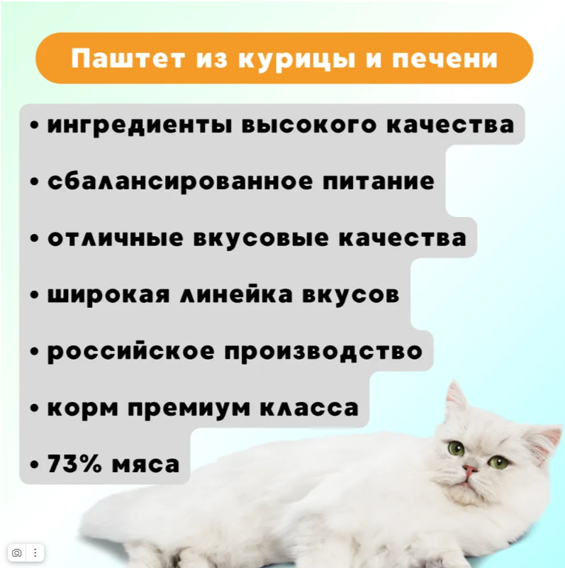 Консерва Ночной охотник Курица и печень СОУС 415 г для кошек