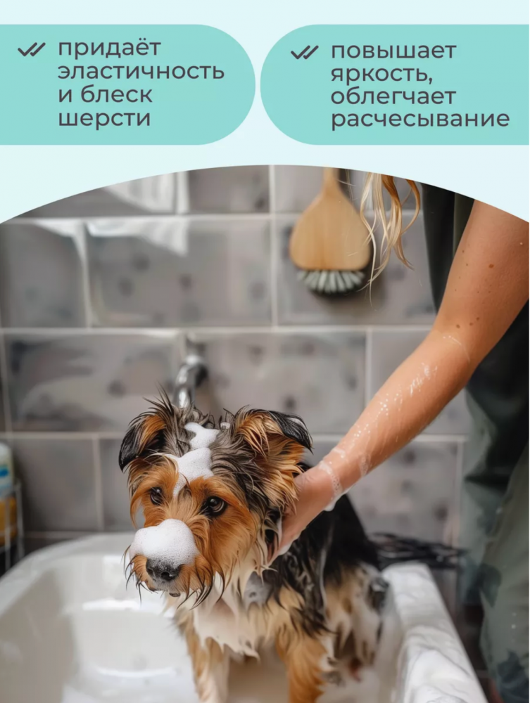 Бальзам НА РАЗЛИВ для собак и кошек "King SPA" 40 мл