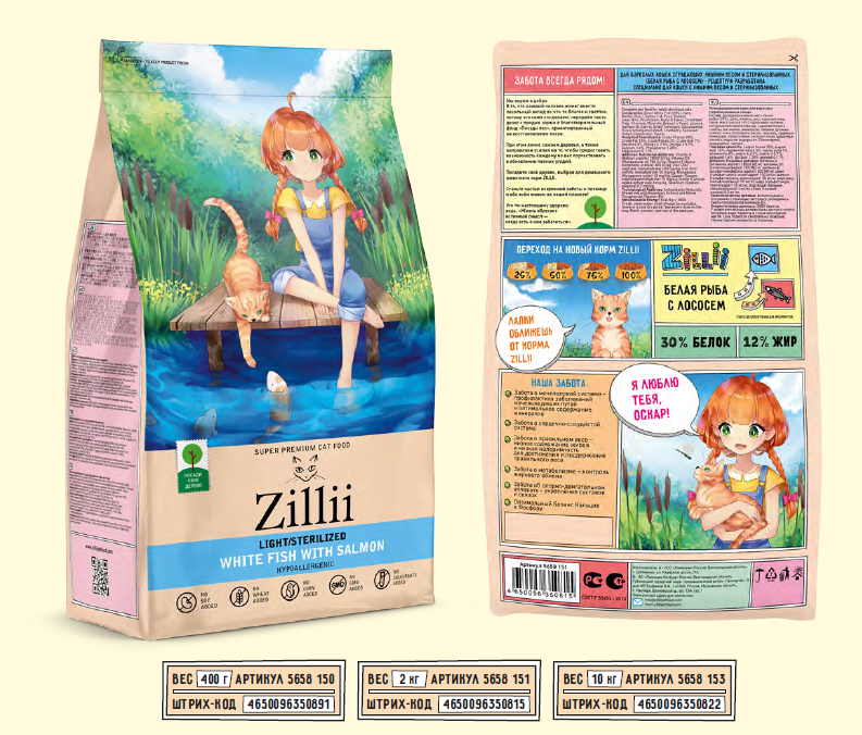 Корм ZILLII Light/Sterilized для взрослых кошек стерилизованных с Белая Рыба с Лососем