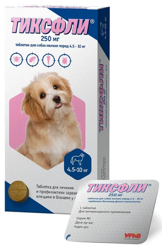 ТИКСФЛИ 250 мг, таблетки для собак мелких пород 4,5-10 кг, 1