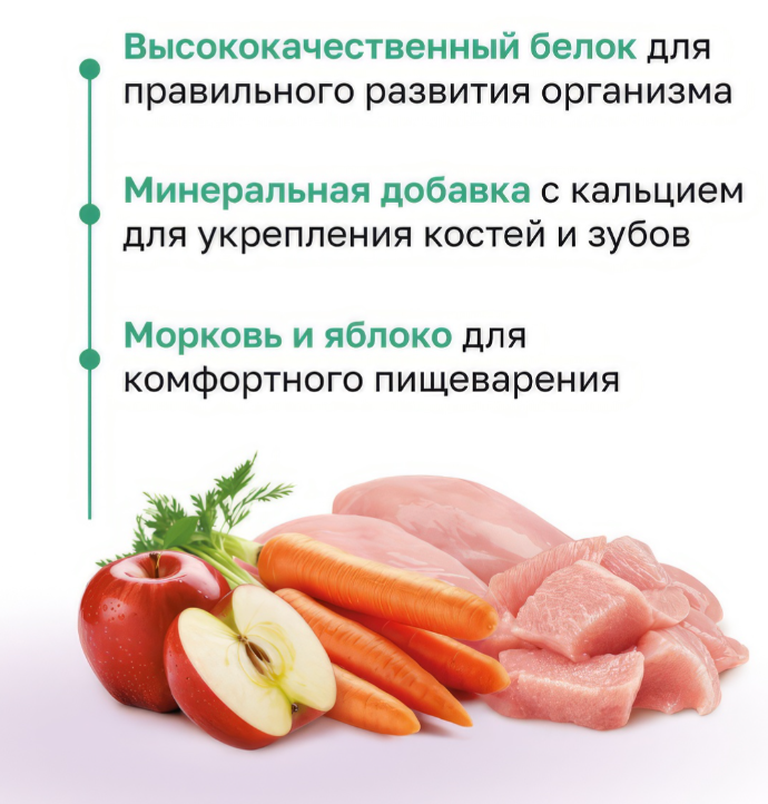 Лакомство Organix Крем-суп для котят и кошек, треска, (5 шт х 15 г), 75 г