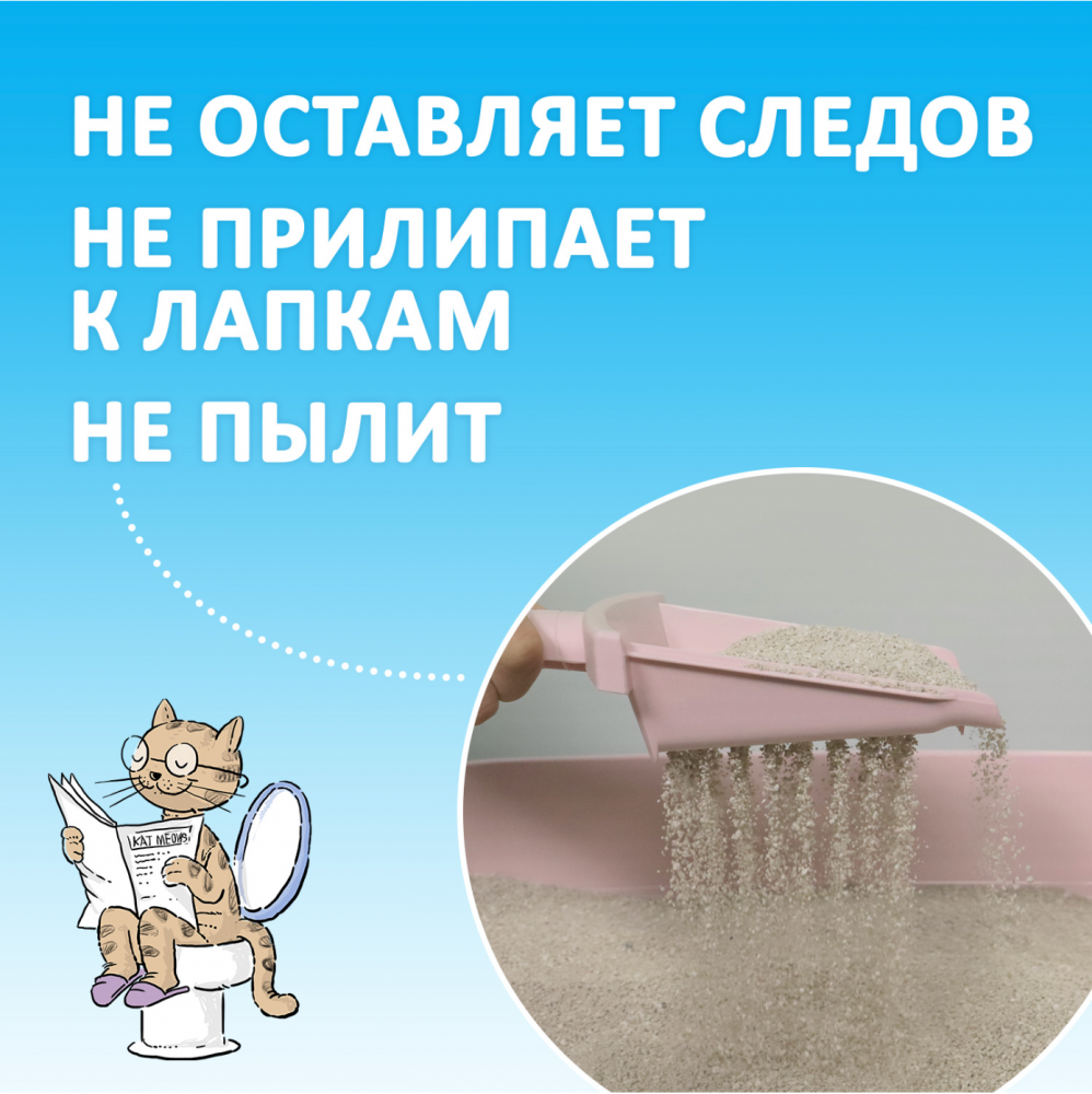 Бентонитовый наполнитель для кошачьего туалета KikiKat супербелый комкующийся, с активированным углем 5 л