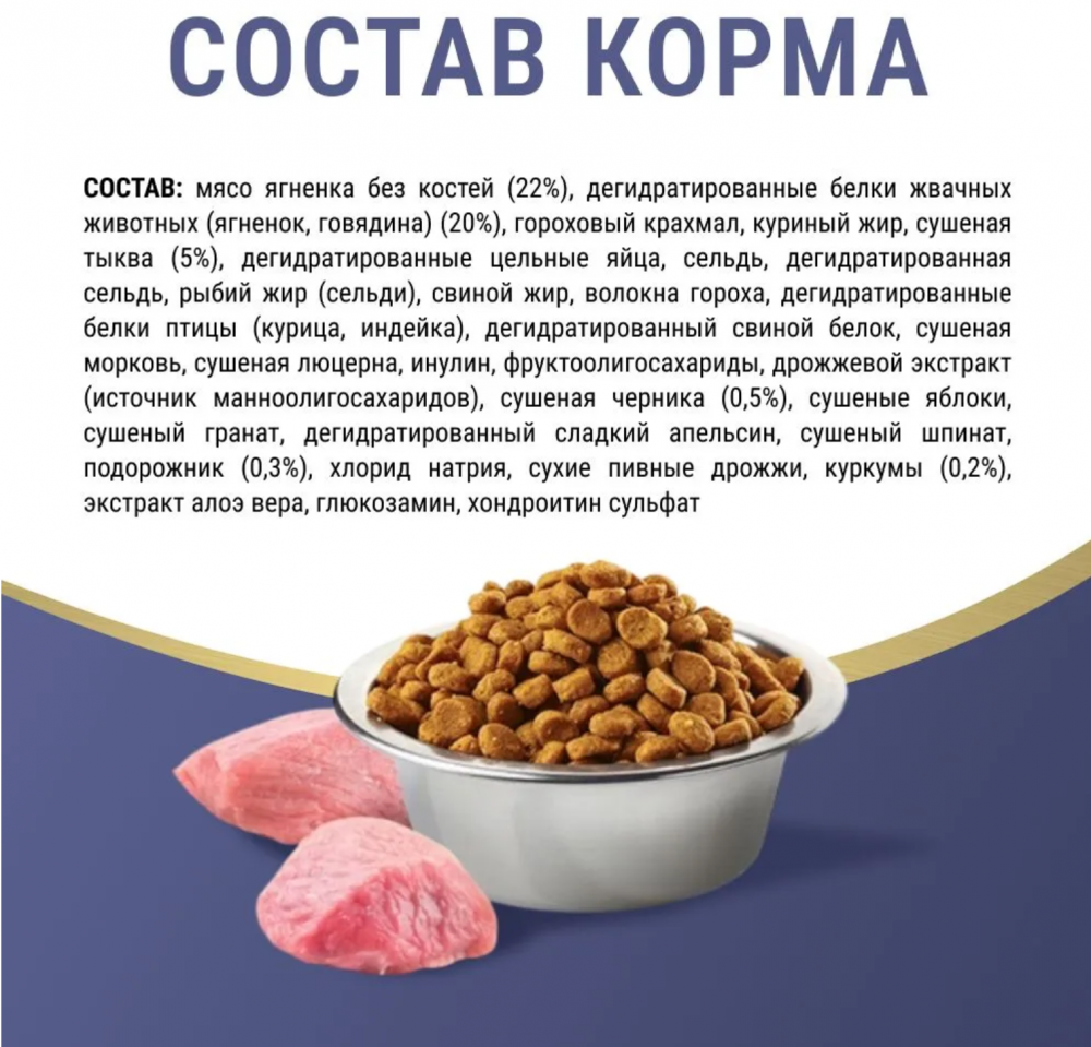 Корм Farmina N&amp;D Dog  (Беззерновой) для собак средних и крупных пород, ягненок, черника, тыква 12 кг