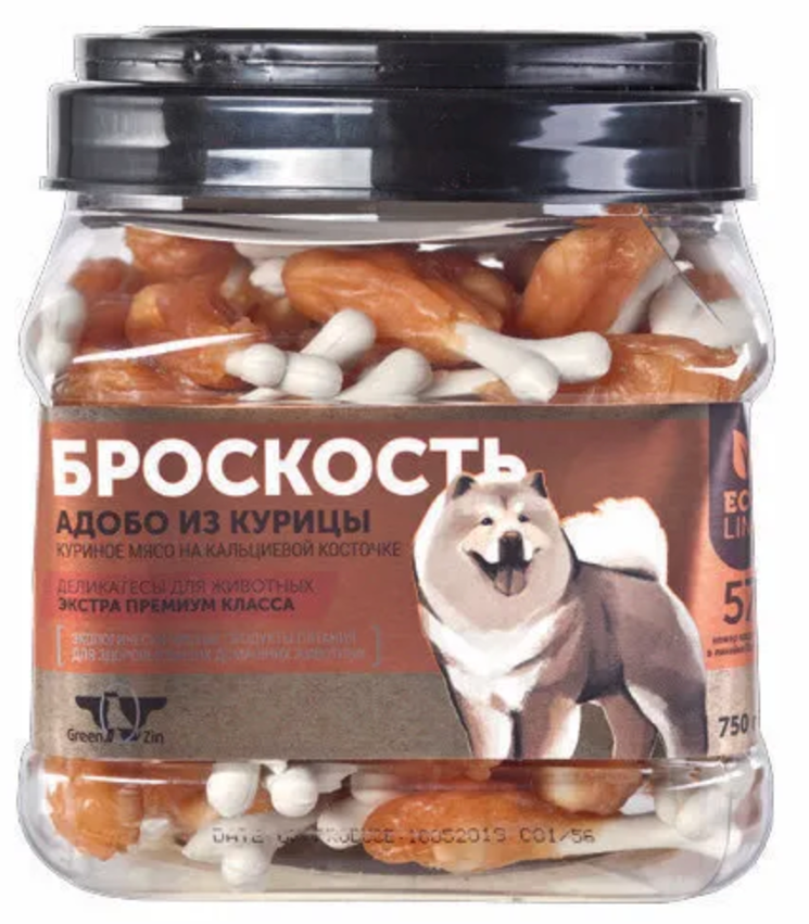 Лакомство Green Qzin для собак БросКость Куриное мясо на кальциевой косточке 750г
