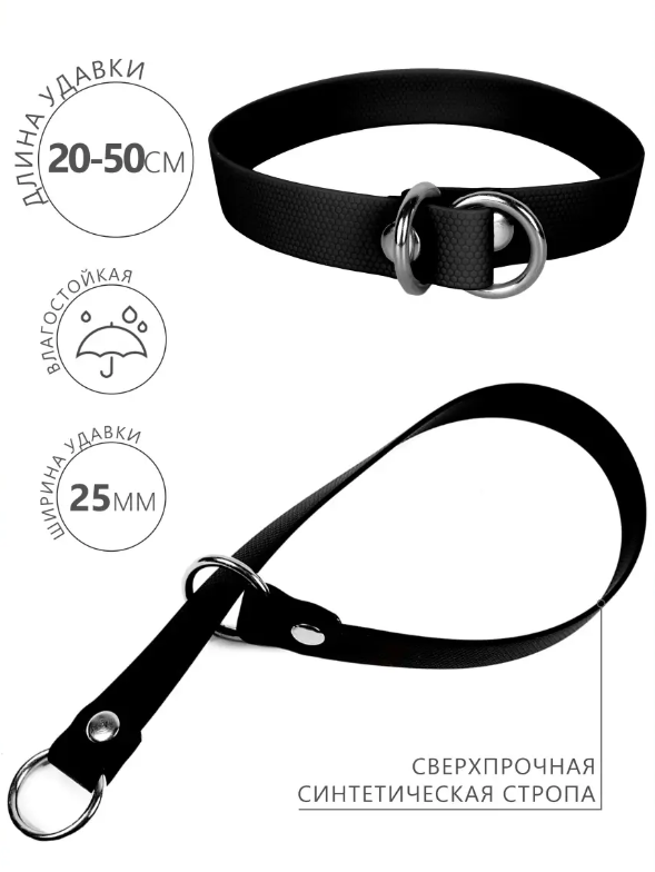 Удавка из биотана PerseiLine, влагостойкий, БИОТАН L 25" 20-50 см