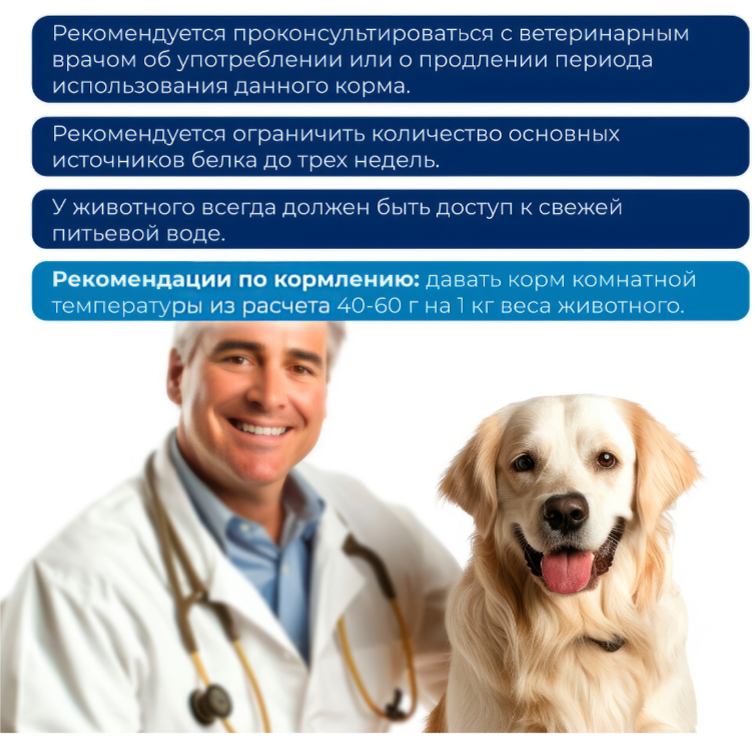 Корм Original Choice Vetdiet Hypoallergenic Holistic (паштет) для собак с пищевой аллергией или непереносимостью, 340 г