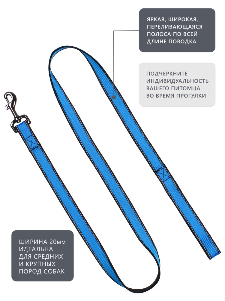 Поводок LOOK нейлон св/от 20" 3м PerseiLine ПНЛ-203																												