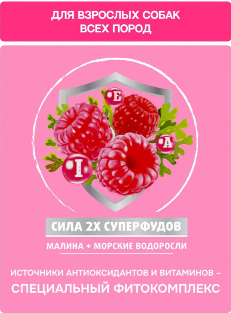 Корм МOLINA DOG Сенсетив с индейкой и лососем с чувствительным пищеварением для собак всех пород 2 кг