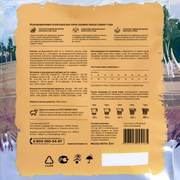 Корм Karmy MEDIUM  ADULT -Телятина. Корм для взрослых собак средних пород