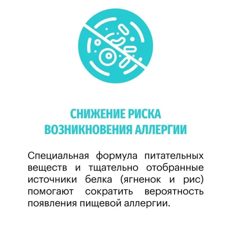 Корм Karmy HYPOALLERGENIC MEDIUM&amp;MAXI для склонных к пищевой аллергии - ягненок