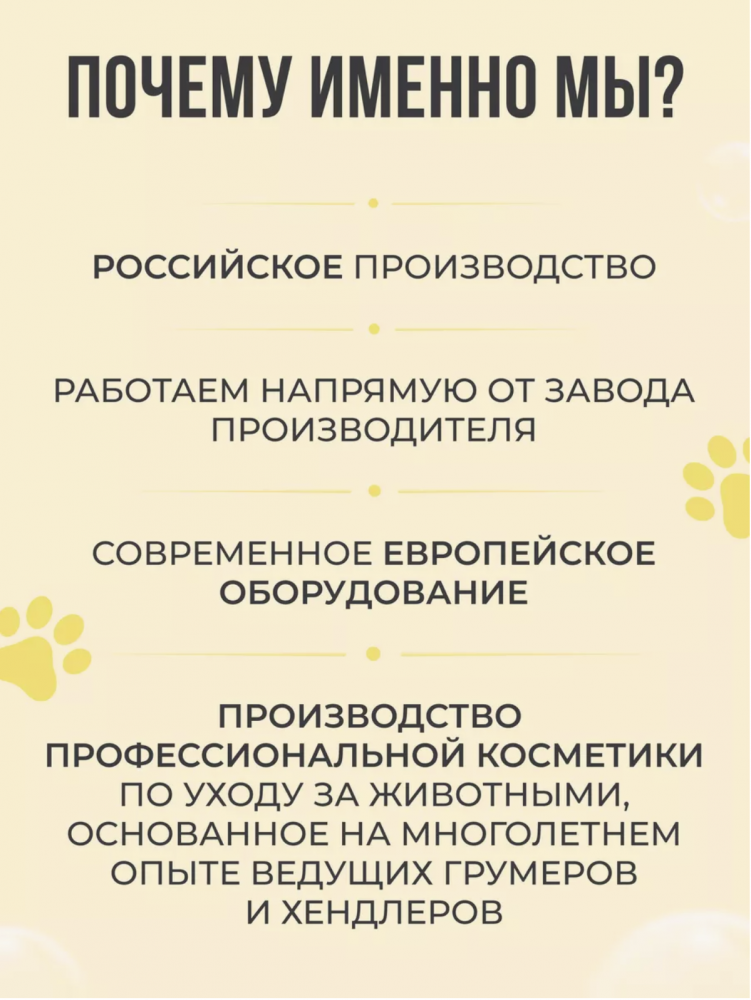 Шампунь King Junior гипоаллергенный концентрированный для ЩЕНКОВ и КОТЯТ, 400 мл