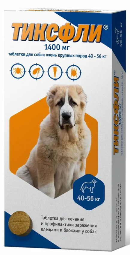 ТИКСФЛИ 1400 мг, таблетки для собак очень крупных пород 40-56 кг, 1