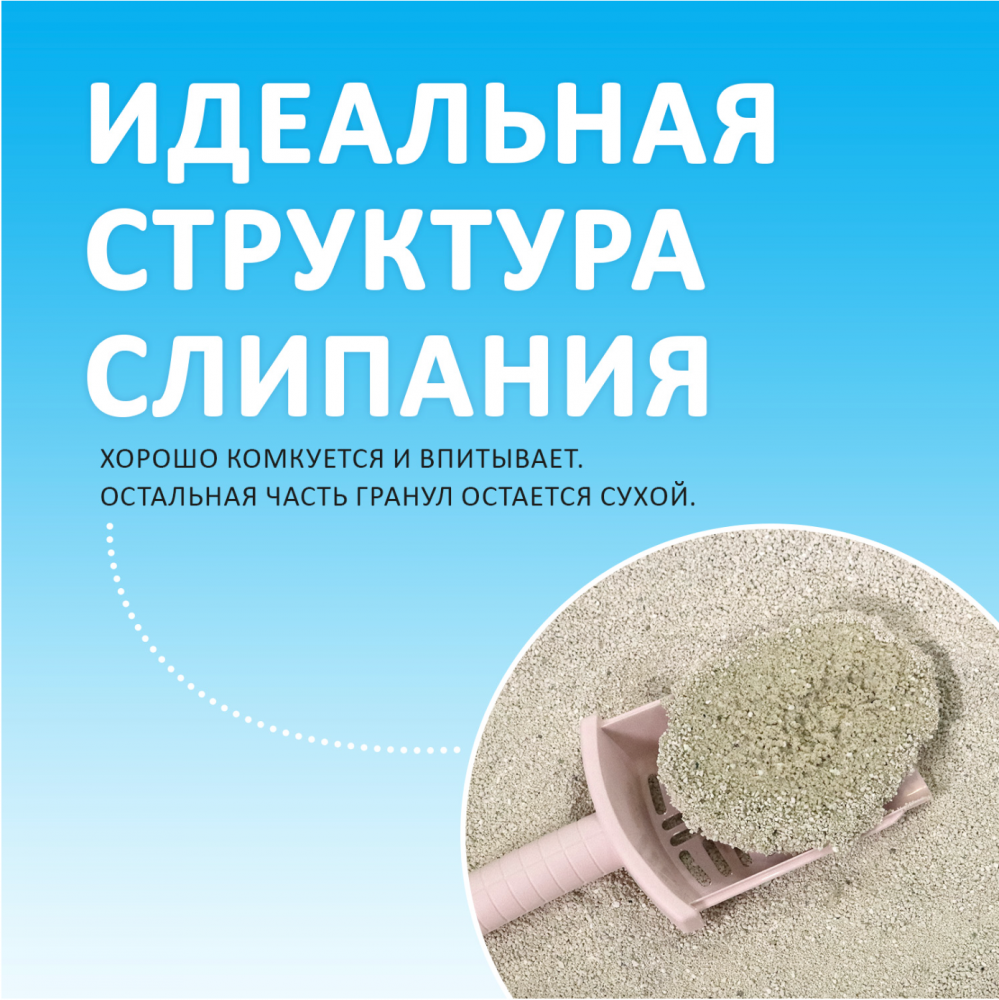 Бентонитовый наполнитель для кошачьего туалета KikiKat супербелый комкующийся, с активированным углем 5 л