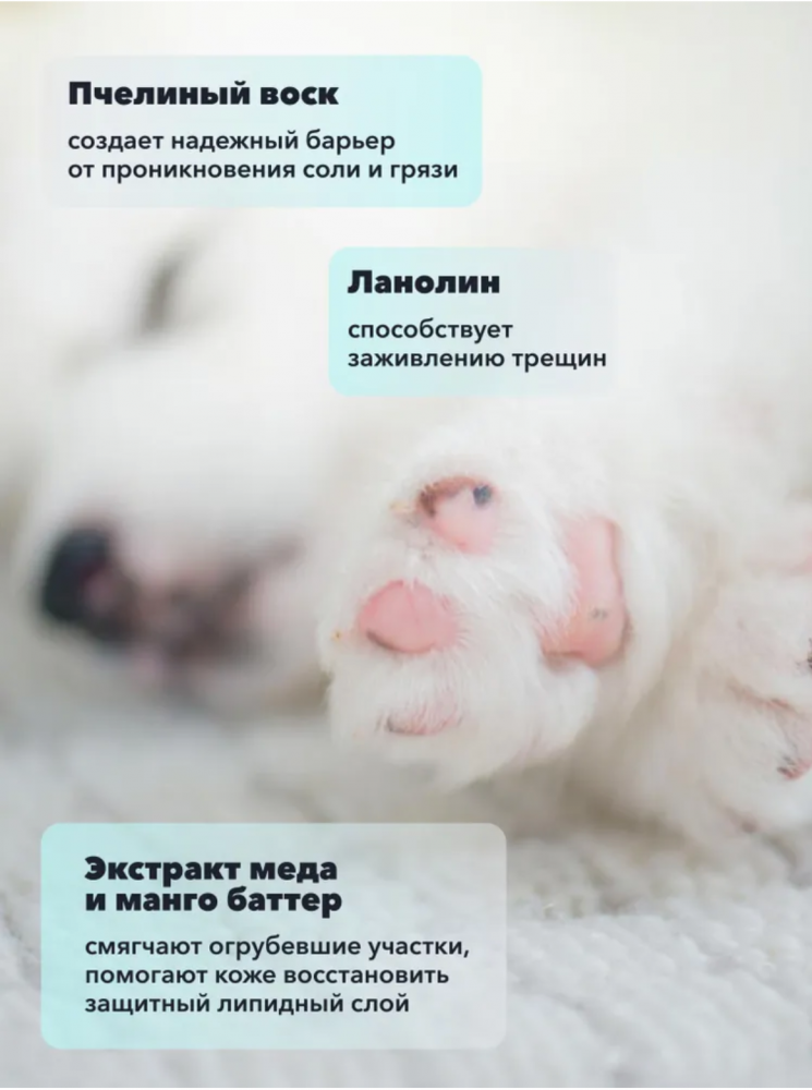 Парфюм Лиссиландия Совиньон блан 100мл, духи для животных