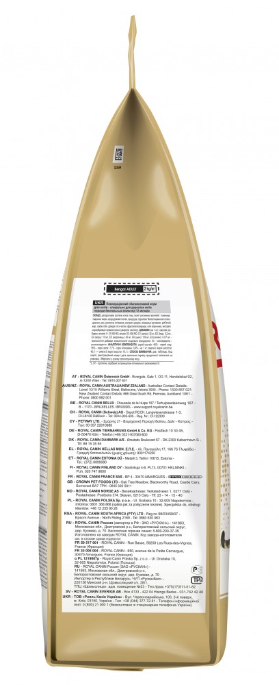 Корм Royal Canin для Бенгальских кошек 2 кг