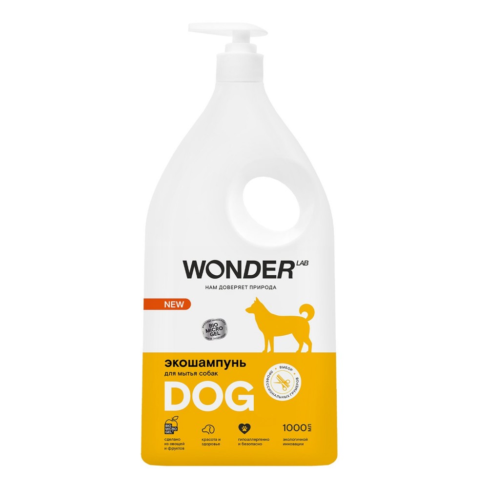Гипоаллергенный ЭКО шампунь для собак WONDER Lab 1 л